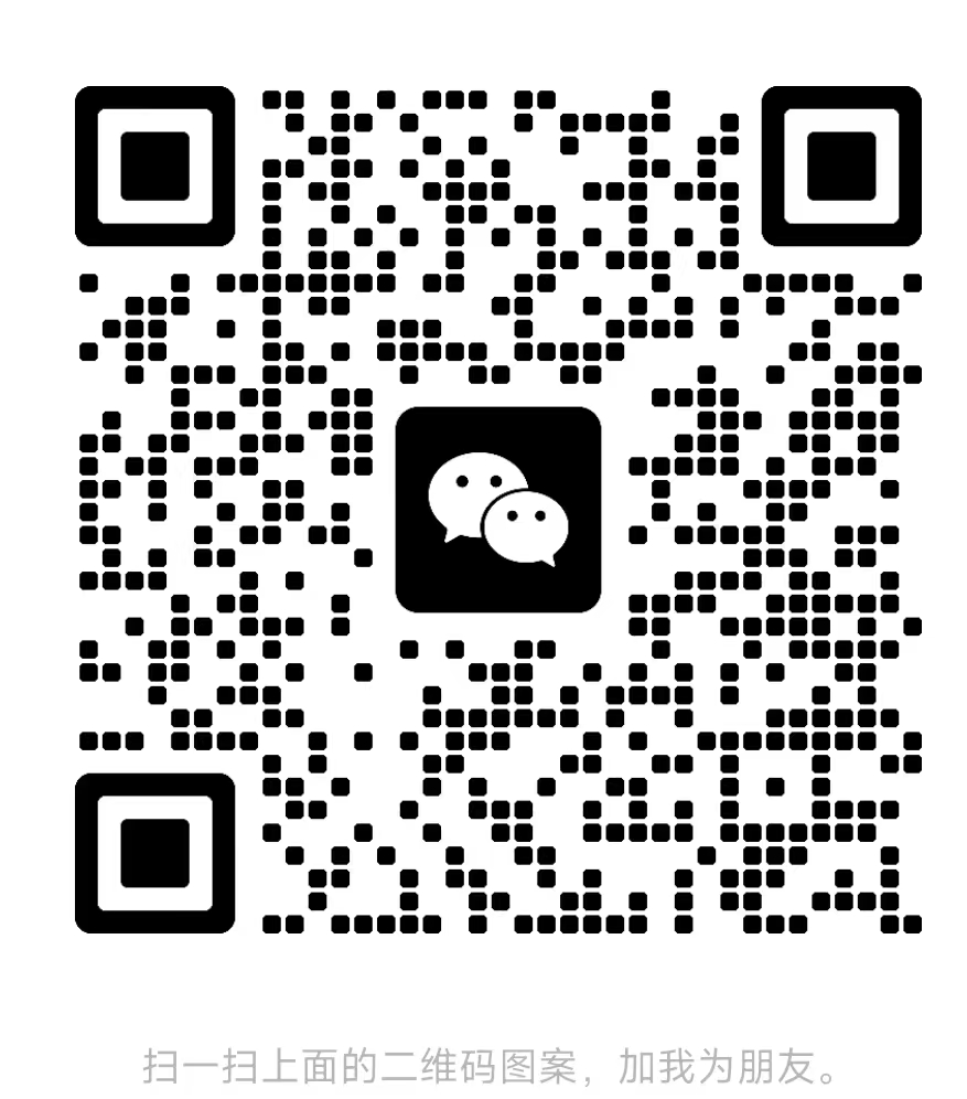 ChatGPT Plus充值客服微信二维码