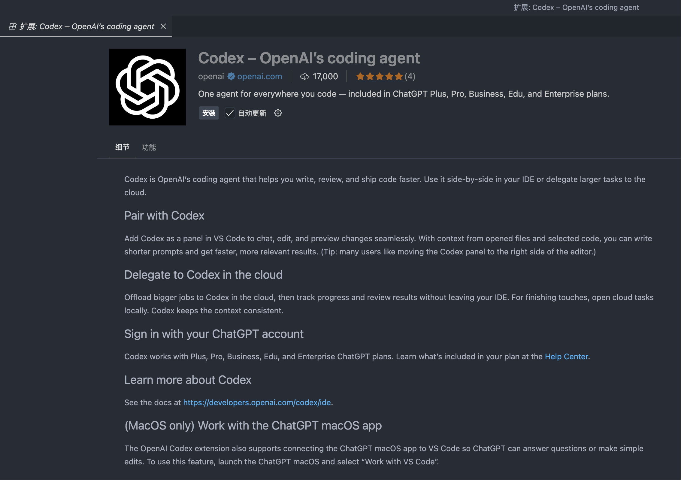 Codex