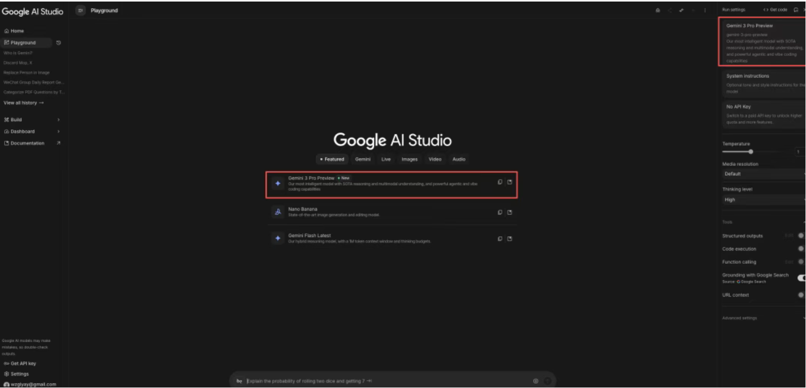 image-20251119065902222