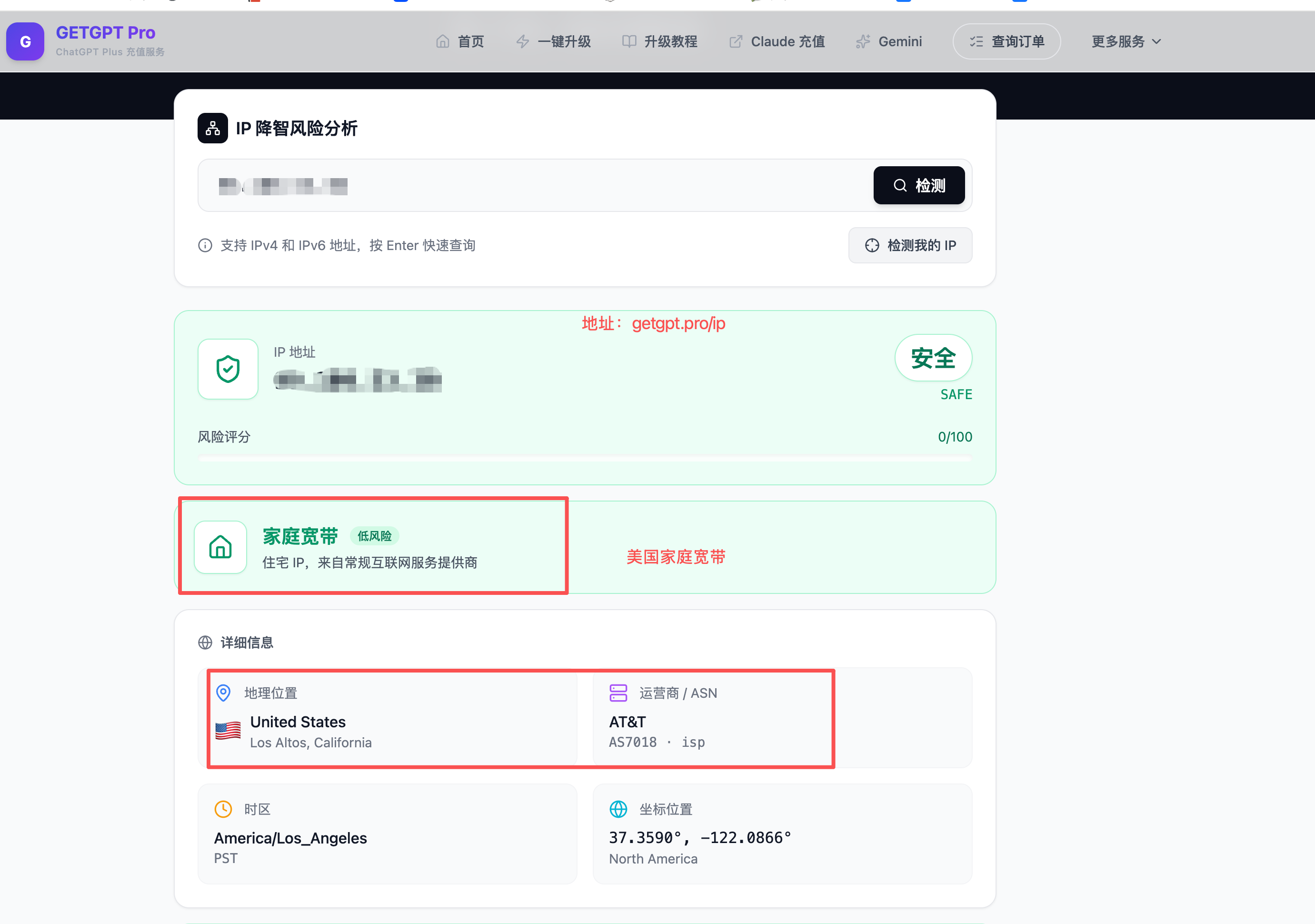 image-20251230232050864